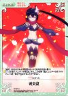  MI-084 U 戦支度 
