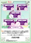  MI-088 R 代償は寿命 