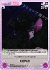  MI-094 R 透明外套 