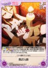  MI-096 C 四次元袋 