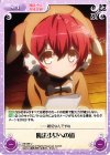  MI-099 U 魔法少女への道 