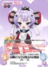  MI-BPR002 PR 高慢で毒舌な魔法のお姫様「ルーラ」(オーバーフレーム仕様) 