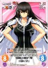  PR-168 PR 川神院の跡取り娘「川神 百代」 