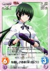  PR-191 PR 心優しき後輩「黛 由紀江」 