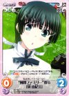 MJ-T04 T “風間ファミリー”後輩「黛 由紀江」 