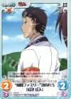  MJ-T08 T “風間ファミリー”筋肉担当「島津 岳人」 