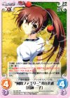  MJ-005 RR “風間ファミリー”勇往邁進「川神一子」 