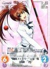  MJ-006 C “風間ファミリー”元気一杯「川神一子」 