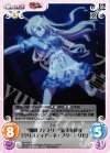  MJ-019 U “風間ファミリー”違法を成敗「クリスティアーネ・フリードリヒ」 