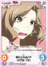  MJ-029 U 勝負下着試着中「小笠原千花」 