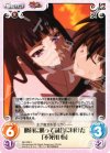  MJ-036 U 勝負に勝って試合に負けた「不死川心」 