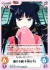  MJ-037 RR 傲岸不遜「不死川心」 