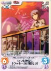  MJ-066 R いつも仲良し「クッキー」＆「椎名京」 