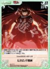  MJ-077 R 忘れた手加減 