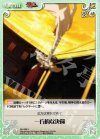  MJ-086 U 一方的な決闘 