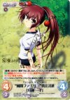 MJ-005 SP “風間ファミリー”勇往邁進「川神 一子」(サイン入り)