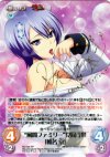 MJ-009 SP “風間ファミリー”党同伐異「椎名 京」(サイン入り)