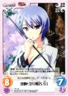  PR-196 PR 凄腕弓兵「椎名 京」 