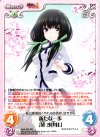  MJA-003 RR 新たな一歩「黛沙也佳」 
