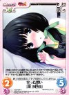  MJA-004 R 実った想い「黛沙也佳」 