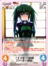  MJA-011 RR マイスターへの愛「クッキー４IS」 