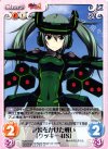  MJA-013 U 存続をかけた戦い「クッキー４IS」 