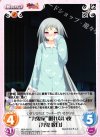  MJA-015 U “九鬼家”眠れない夜「九鬼紋白」 