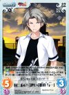  MJA-024 U 厨二病の弓使い「那須与一」 