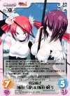  MJA-026 C 賞金稼ぎ「板垣天使」＆「板垣亜巳」 