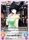  MJA-028 U 笑顔の練習「黛由紀江」 