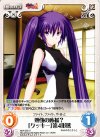  MJA-032 U 勉強の応援？「クッキー」第４形態 