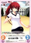  MJA-040 R 猪突猛進「川神一子」 