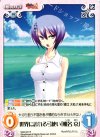  MJA-041 R 世界に誇れる弓使い「椎名京」 