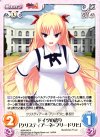  MJA-042 R ドイツの誇り「クリスティアーネ・フリードリヒ」 