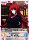  MJA-043 C 部下への労い「マルギッテ・エーベルバッハ」 