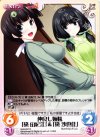  MJA-057 R 仲良し姉妹「黛由紀江」＆「黛沙也佳」 