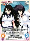  MJA-058 C 壁越えの対峙「項羽」＆「川神百代」 