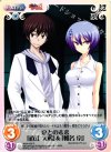  MJA-059 R 京との未来「直江大和」＆「椎名京」 