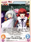  MJA-062 C バルーンバトル！“九鬼家”「九鬼紋白」＆「川神一子」 