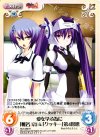  MJA-068 R 愛を学ぶ為に「椎名京」＆「クッキー」第４形態 