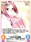  MJA-071 C “九鬼家”従者部隊女の子らしく「忍足あずみ」 