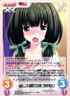  MJA-072 R 一緒にお風呂「黛沙也佳」 