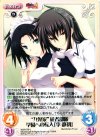  MJA-076 U “九鬼家”従者部隊学園への転入「李静初」 