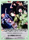  MJA-086 R 夏の風物詩花火大会 