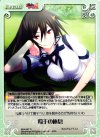  MJA-087 R 覇王の休息 