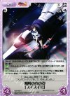  MJA-093 U 相棒の真の姿「スイスイ号」 