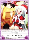  MJA-097 C クリスマスプレゼント 