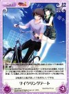  MJA-099 C サイクリングデート 