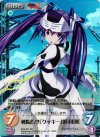  MJA-031 SR 戦闘態勢「クッキー」第４形態 