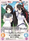  MJA-PR007 PR 文学少女「葉桜 清楚」覇王の力「項羽」 